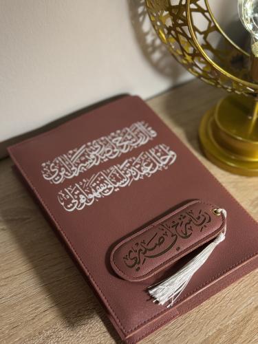 غلاف مصحف جلد