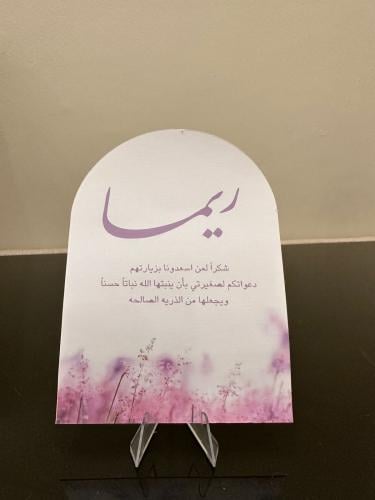 كرت طاولة