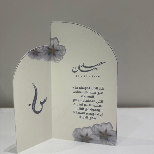 كرت طاولة