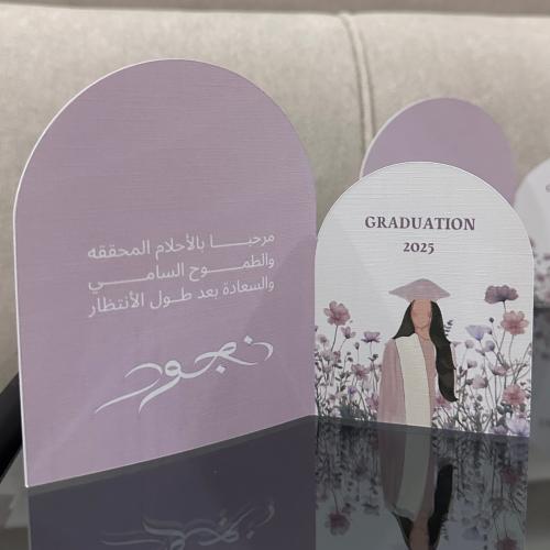 كرت طاولة