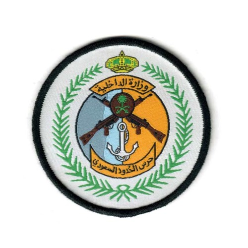 شارة حرس الحدود السعودي 7سم 2023