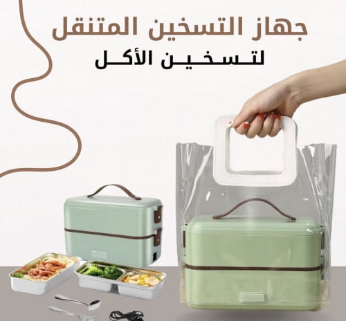 لانش بوكس ذكي