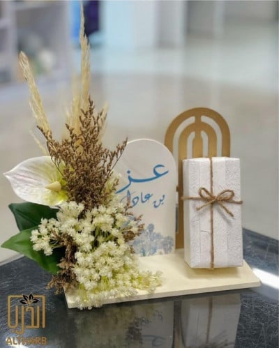 هدية مواليد