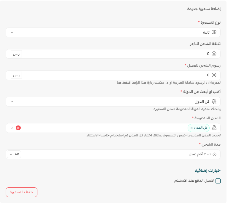 شواهد لوجستيك | Shawahid logistics