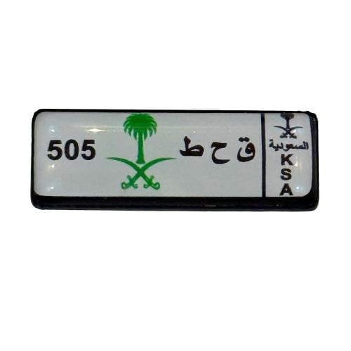 ملصق لوحة قحط