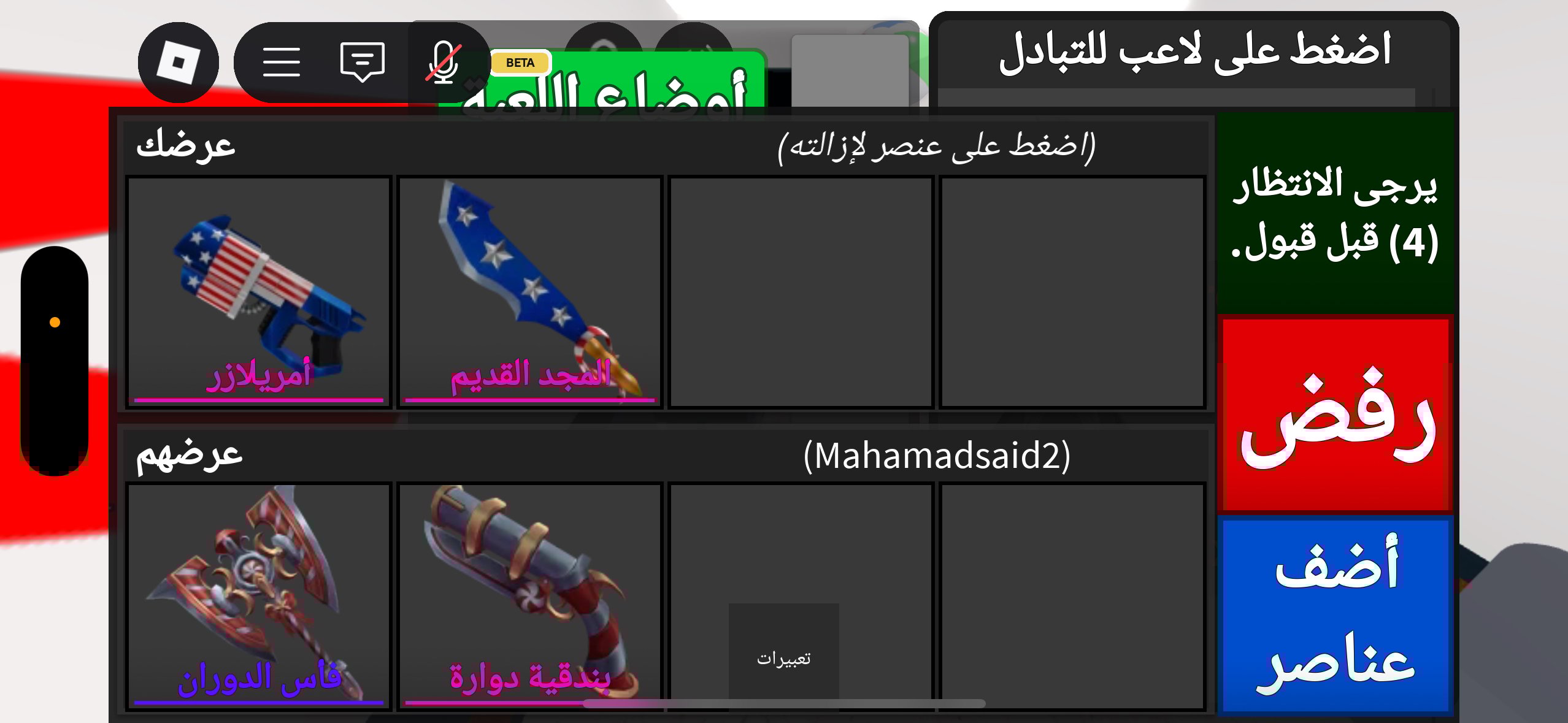 customer feedback image