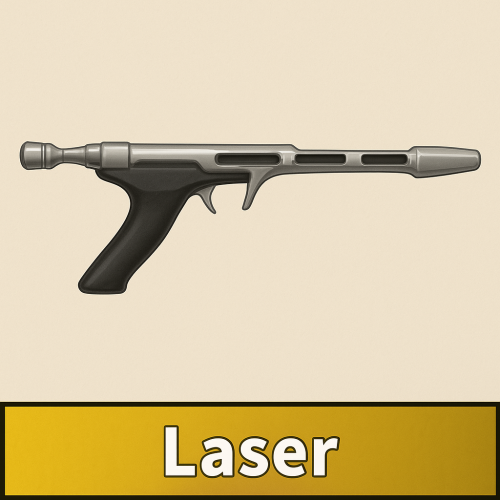 منتج مجاني: ليزر