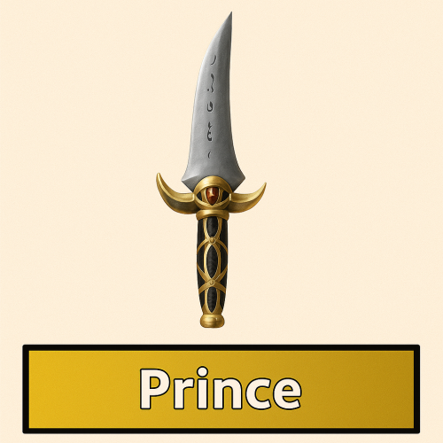 منتج مجاني: الأمير