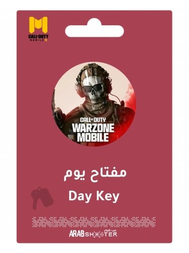 مفتاح WARZONE يوم