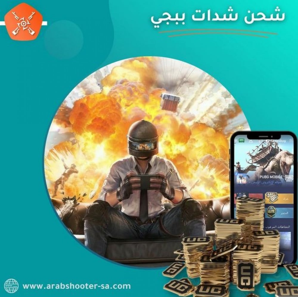 موقع شحن ببجي ميداس باي midasbuy - موقع ببجي لشحن الشدات ID الايدي بطريقة سهلة وامنة