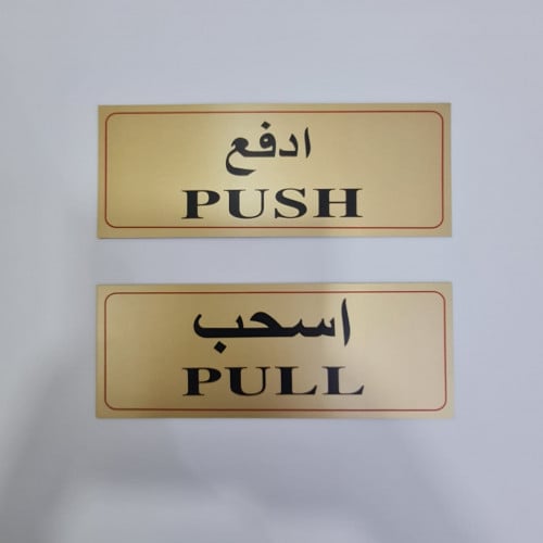 كرت إدفع - إسحب