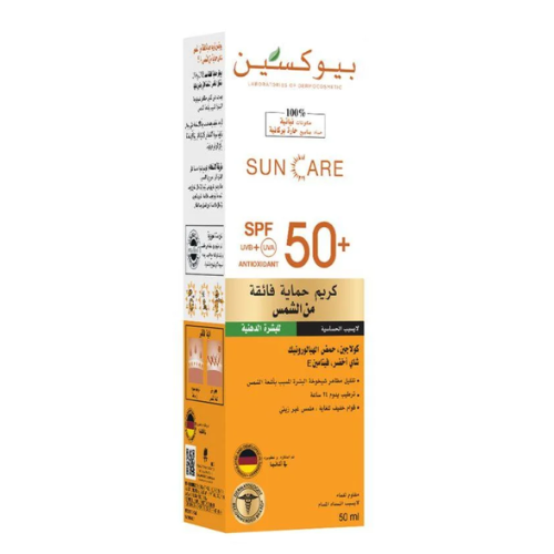 كريم حماية فائقة من الشمس SPF50+ للبشرة الدهنية من بيوكسين- 50مل