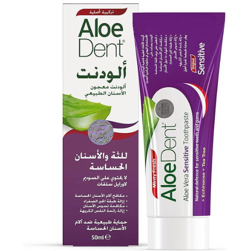 الودينت معجون الاسنان للثة و الاسنان الحساسة , 50 مل