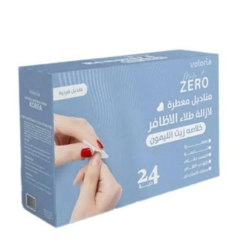 مناديل معطرة لازالة طلاء الاظافر بخلاصة زيت الليمو...