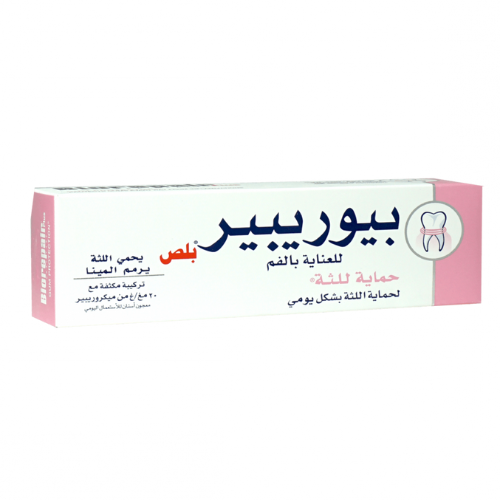 معجون الأسنان اليومي بارو دونتيل جل من بيو ريبير بلس-75ml