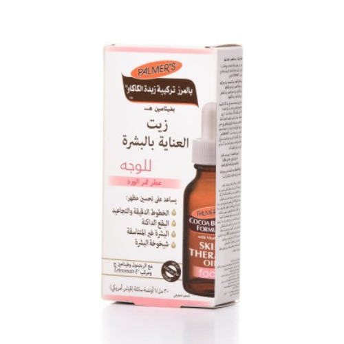 زيت العناية بالبشرة بالمرز عطر ثمر الورد 60 مل