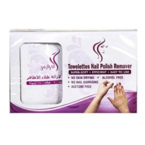 العرايس مناديل لإزالة طلاء الأظافر - 20 منديل