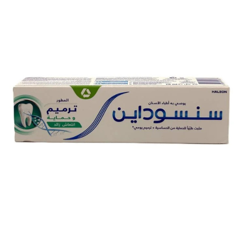 معجون ترميم وحماية من سنسوداين 75 مل