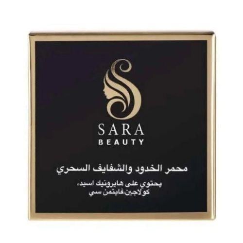 ساره بيوتي احمر الخدود و الشفايف