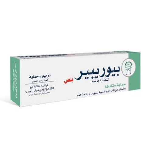 معجون بيوريبير بلس , حماية كاملة , 75 مل