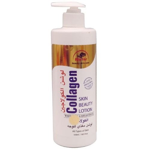 لوشن مغذي ومبيض للوجة بخلاصة الكولاجين العطار  550مل
