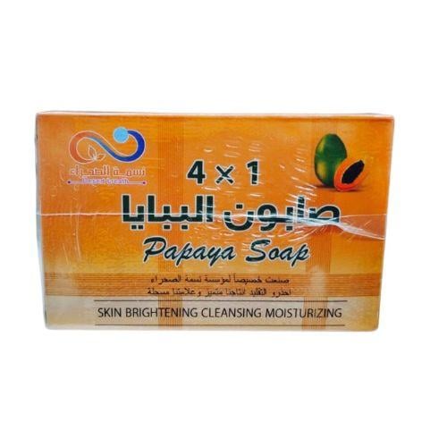 صابون الببايا 4 قطع من نسمة الصحراء