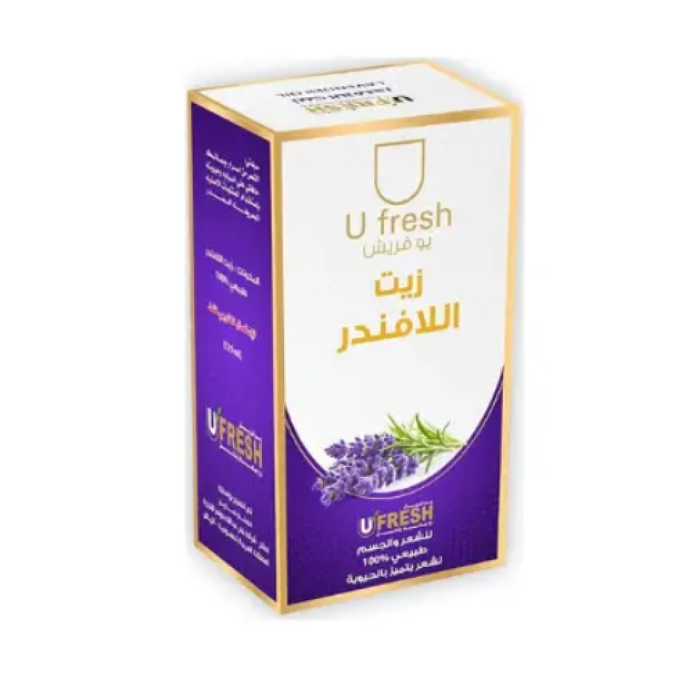 زيت اللافندر للشعر والجسم من يوفريش- 125 مل