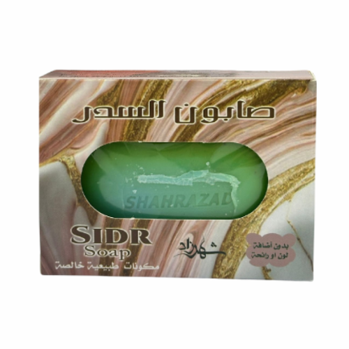 صابون السدر من شهرزاد -100 جرام