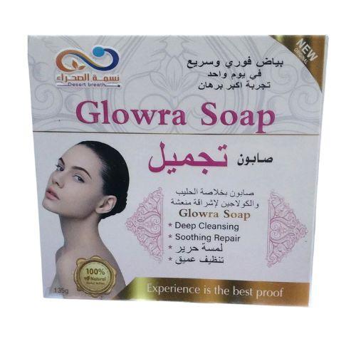 best glutathione and vitamin c tablets صابون جلورا من نسمة الصحراء-135جرام