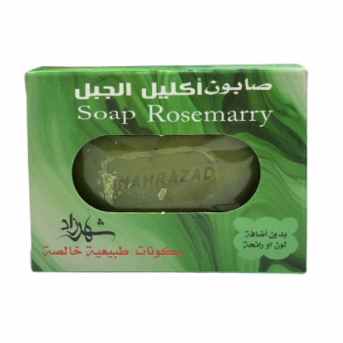 صابون اكليل الجبل من شهرزاد -100 جرام