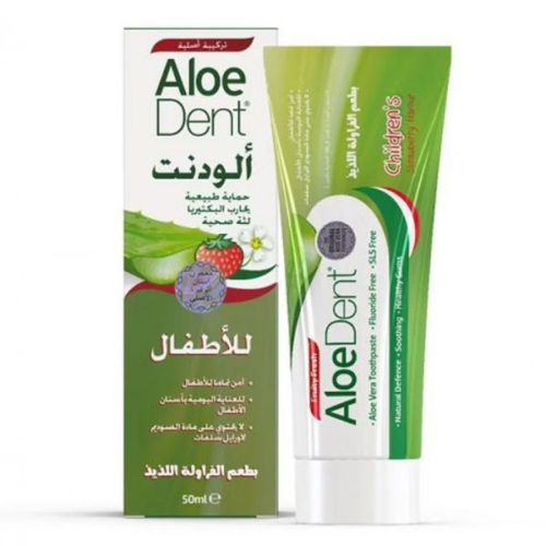 معجون اسنان اطفال فراولة من الودنت  50مل