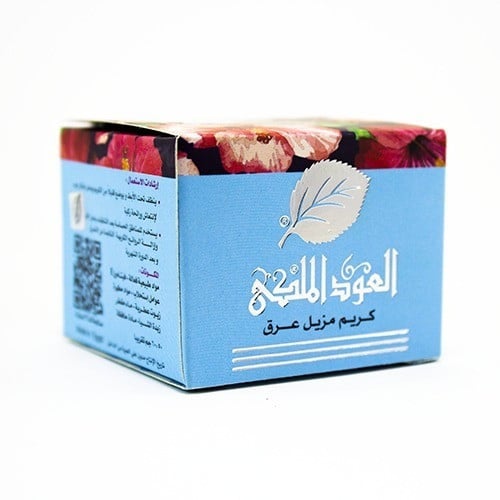 كريم مزيل عرق مضاد للتعرق بمكونات طبيعية العود الملكي من حوافل الجمل