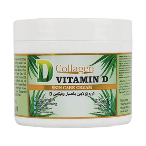 كريم الكولاجين بالصبار و فيتامين دي من ليزر وايت 113 مل