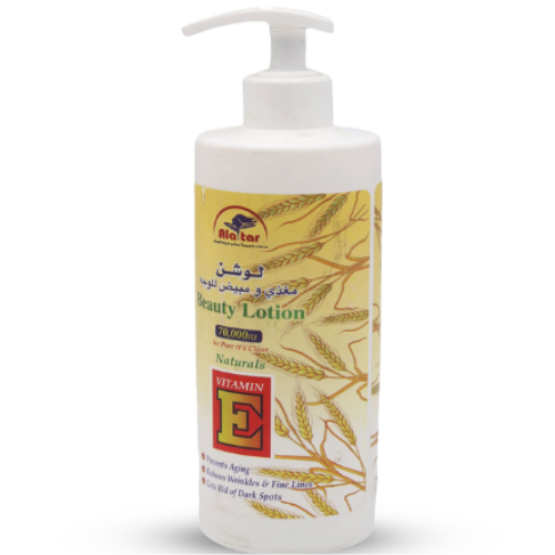 العطار بيوتي لوشن مغذي ومبيض للبشرة بفيتامين اي - 550 مل