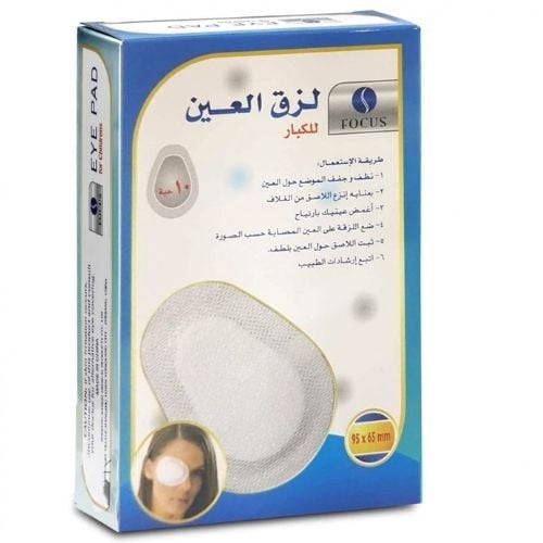 لصق ضماد العين للكبار 65 ملم × 95ملم 10 قطعة من فوكس