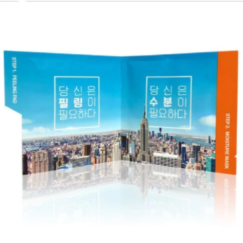 طقم مسحة تقشير وترطيب الوجه - ام سوري فور ماي سكين