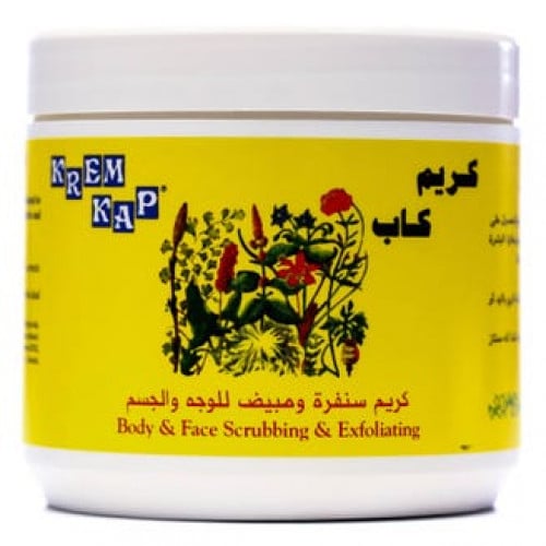 صنفرة للوجه والجسم من كريم كاب - 500 جرام