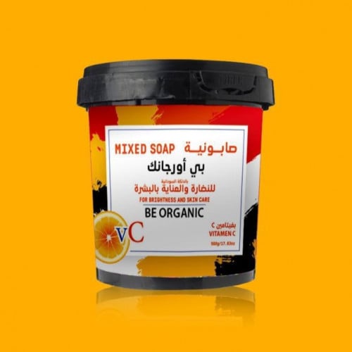 صابونية للنضارة و العناية بالبشرة بالفايتامين سي من بي اورجانك 500 غرام