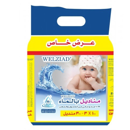 مناديل بالماء بدون عطر 100 منديل 2+1 مجانا من وليز...