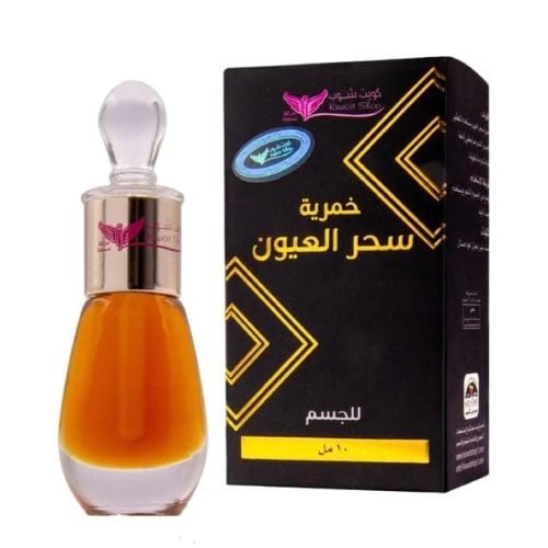 خمرية سحر العيون  من كويت شوب 10 غ