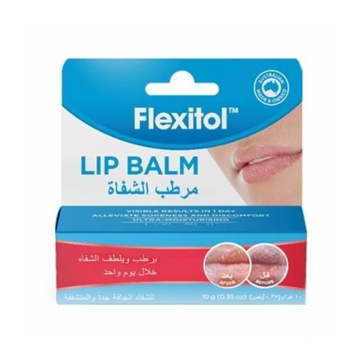 بلسم الشفاه من فليكستول - 10جرام