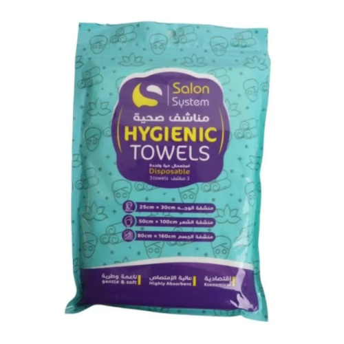 مناشف صحية استعمال مرة واحدة ، 3 مناشف من صالون سيستم