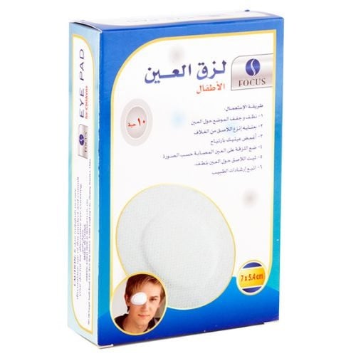 لصق ضماد العين للاطفال 45ملم × 70ملم 10 قطعة من فوكس