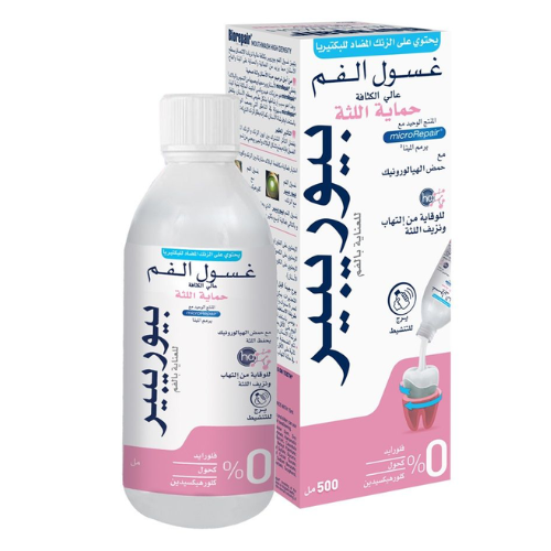 غسول للفم والأسنان لحماية اللثة عالية الكثافة من بيوريبير - 500 مل