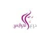العرايس