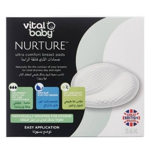 وسادات ثدي فائقة الراحة من فيتال بيبي 56 حبة