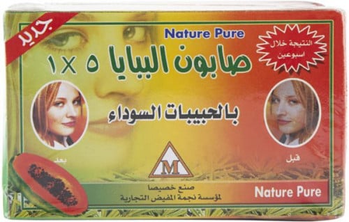 باباي صابون قالب 5 في 1 بالحبيبات السوداء، 135 جم