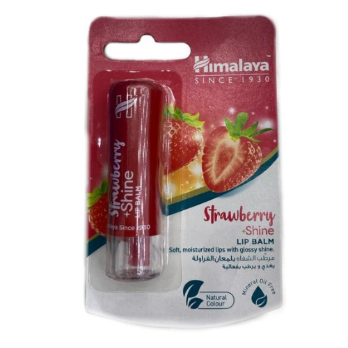 مرطب الشفاه بلمعان الفراوله من هيمالايا 4.5ج
