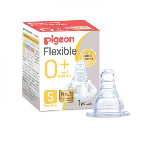 حلمات من السيليكون من بيجون قطعة واحدة - 0 - 3 شهور