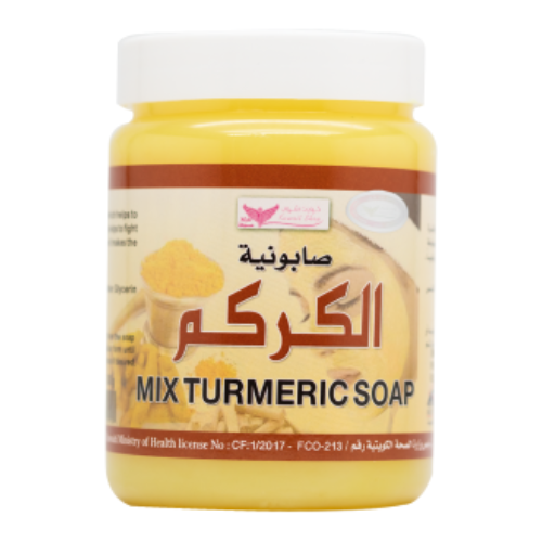 صابونية الكركم  للجسم و الوجه 500 غرام من كويت شوب